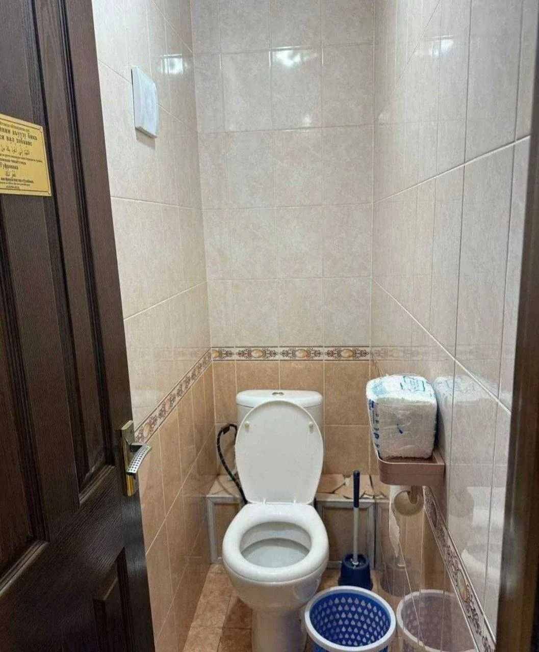 Uy rasmi 1