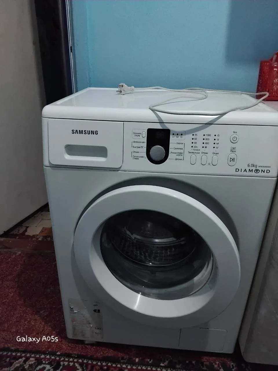 Uy rasmi 5