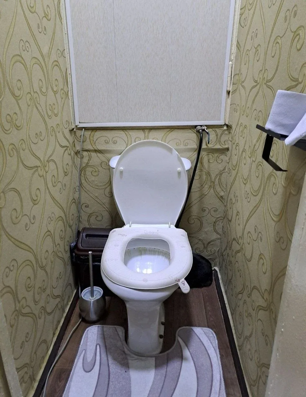 Uy rasmi 1